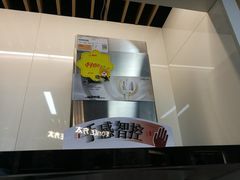 -苏宁易购(Suning Pro南京山西路店)