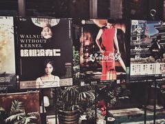 -403国际艺术中心