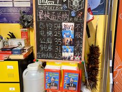 -谜盒子奇幻密室(南屏店)