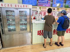 -红星前进面包牛奶公司(五道口购物中心店)