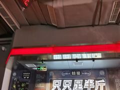 门面-蛙宴·美蛙火锅基地(万象城店)