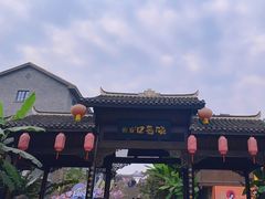 -磁器口古镇