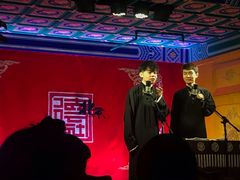 -德云社(三里屯店)
