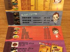 石榴姐火锅米线(总店)-石榴姐•山城小馆(创始店)