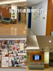 -杭州贝瑞斯美华妇儿医院·早孕·产检·儿科