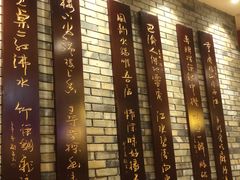 -郝富贵火锅