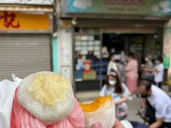 芒果糯米糍-澳门长洲糯米糍(柯打苏沙街店)