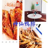 来长沙必打卡的神仙鸭脖[调皮]