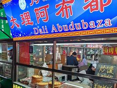 -南门绿玉农贸市场