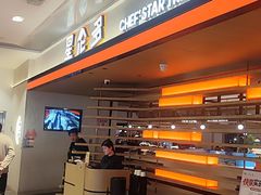 -星伦多自助料理·涮烤一体(杭州来福士店)