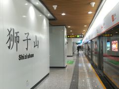 -狮子山(地铁站)