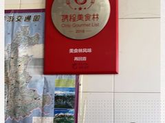 -再回首鸡肉米线(人民路一店)