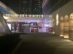-中海环宇荟