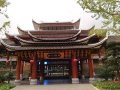 -剑河仰阿莎温泉小镇