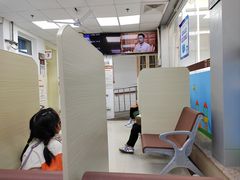 -上海市眼病防治中心(康定路院区)