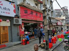 门面-丽华早点(大成路店)