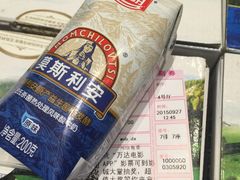 -万达影城(白云万达广场IMAX店)