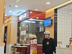 -永和大王(长寿路店)
