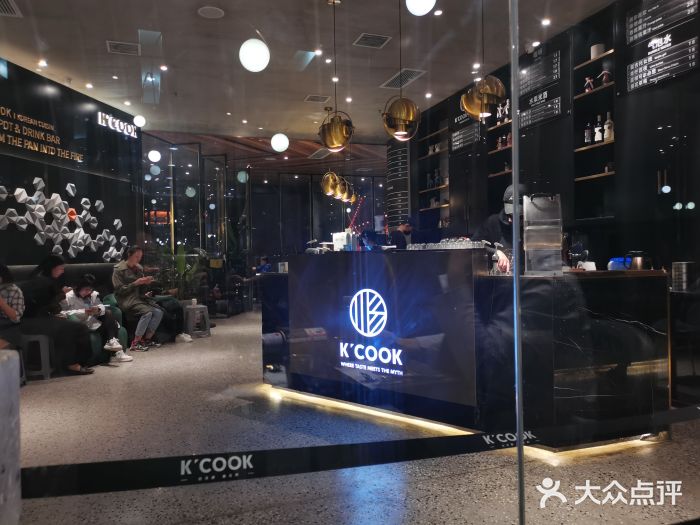 KCOOKING概念韩餐(世茂52+店)门面图片