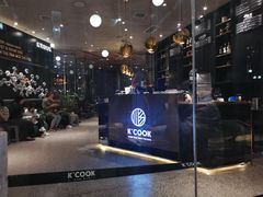门面-KCOOKING概念韩餐(世茂52+店)
