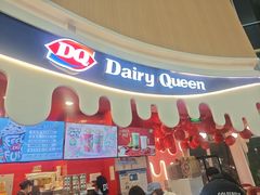 -DQ·蛋糕·冰淇淋(阜盛道店)