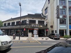 -家的味道餐厅·新鲜实惠