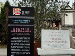 -文瀛公园