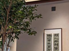 -东园小馆·早茶·淮扬小炒(印象汇店)