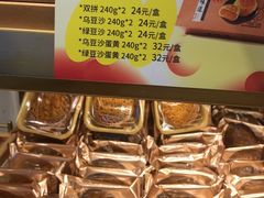 -DANXI丹喜面包·蛋糕(庐山店)