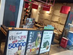 -和府捞面(国金汇店)