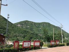 -环翠峪风景区