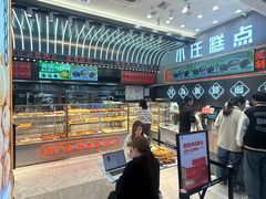 -小汪糕点(万达茂店)