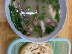 -宋老三苏肉羊肉汤老店