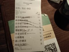 -绿茶餐厅(昆明世纪金源店)