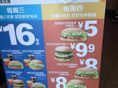 -麦当劳(朝阳路得来速店)