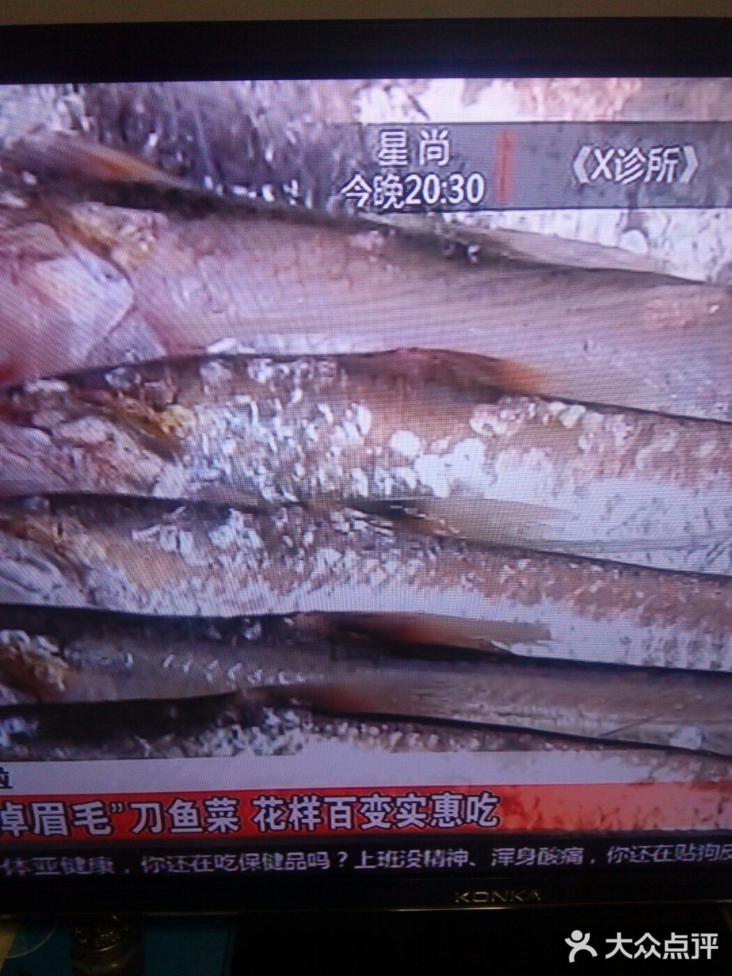 姜片，黄酒，入蒸锅里蒸8分钟左右出锅