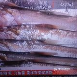 姜片，黄酒，入蒸锅里蒸8分钟左右出锅