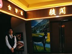 -骏阁·全驴宴