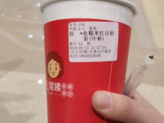 -沪上阿姨·精选茶饮(天河城店)