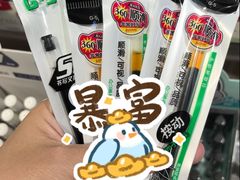 -扶光书店(中环店)