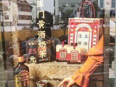 门面-奈雪的茶(观前街店)