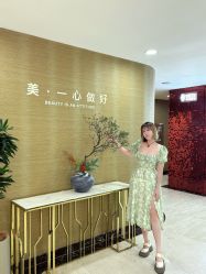 -北京叶子整形美容医院