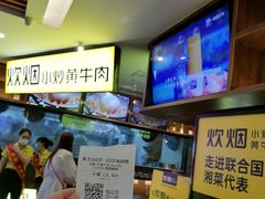 -7mall美食潮地标