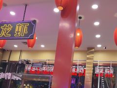 -簋街仔仔小龙虾(总店)