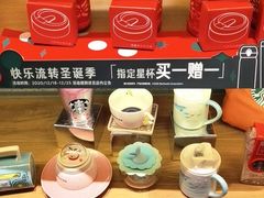 -星巴克(上海虹桥南丰城办公楼店)