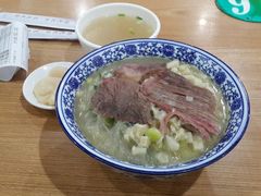 -清真老铁家灌汤包