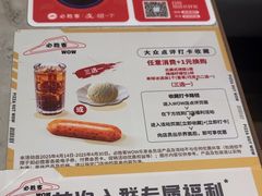 -必胜客(玉泉远洋店)