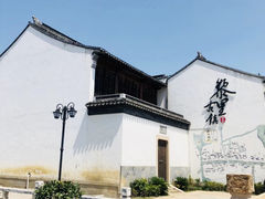 -黎里古镇