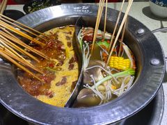 -钢管厂五区小郡肝串串香(南山店)