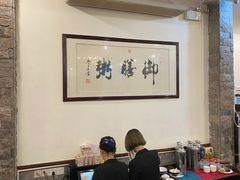 -御膳粥·牛乳粥底火锅·地道顺德菜(容桂店)